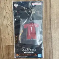 ハイキュー!! 一番くじ　黒尾