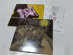 ANOTHER DIMENSION 限定CD2枚セット