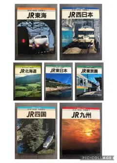 2025年最新】鉄道ジャーナル dvdの人気アイテム - メルカリ