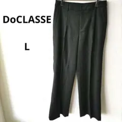【美品】ドゥクラッセ　 スラックス センタープレス　ブラック　フォーマル　毛使用