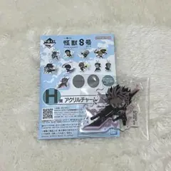 怪獣8号　一番くじ　鳴海弦　H賞