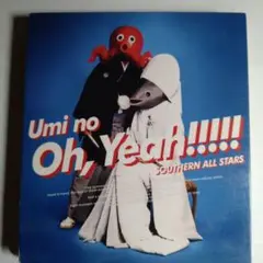 サザンオールスターズ　海のOh,Yeah!!