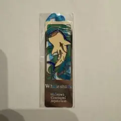 【限定】美ら海水族館 ステンドグラス ブックマーカー ジンベエザメ