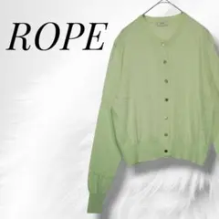 ロペ ROPE / ライトグリーン カーディガン F 羊毛