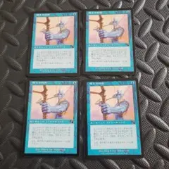 眠りの印形 4枚セット MTG