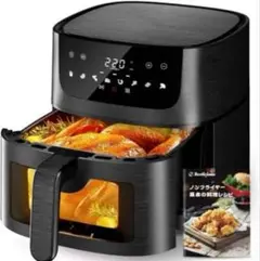 Beelicious ノンフライヤー 4.5L 可視窓 大容量 エアフライヤー
