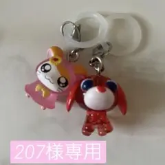 専用ページ