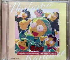 2025年最新】忍たま乱太郎 30 years anniversaryの人気アイテム
