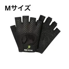 ラスト1点‼️ 滑り止め トレーニンググローブ 筋トレグローブ スポーツグローブ