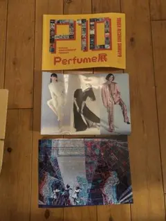 Perfume クリアファイル　3種