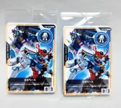 2枚セット EXBP-003 EXベース 限定 THE GUNDAM BASE