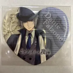 Item thumbnail for item 8447fa86-15dc-4aee-99b0-da1670f59118