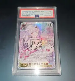 2025年最新】百鬼あやめ ssp psa10の人気アイテム - メルカリ
