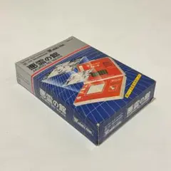 悪霊の館　ゲームウォッチ　×2　未開封　バラ売り不可 Amazon.co.jp: ゲームウォッチ 悪霊の館 : おもちゃ