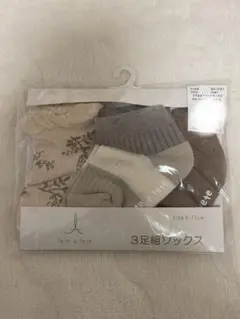 tete a tete ベビー靴下 3足組 9-15cm