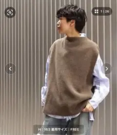 journal standard luxe アゼキョウシュク ボトルベスト