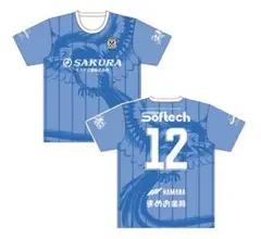 ジュビロ磐田 ハレ着 来場者限定ユニフォーム風Tシャツ