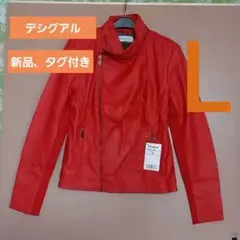 新品 タグ付き レッド ライダースジャケット デシグアル