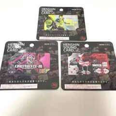 変身サウンドカード　ゼロワン　アークワン　エグゼイド