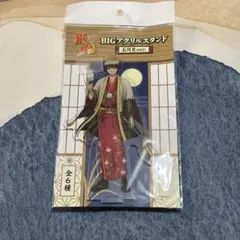 ドンキホーテ 銀魂 コラボ お月見ver. 沖田総悟 B BIG アクスタ