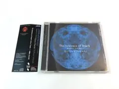 Hellion Sounds / The Sentence of Death