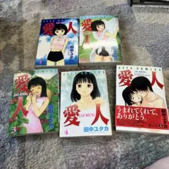 2025年最新】田中 ユタカ 愛人の人気アイテム - メルカリ