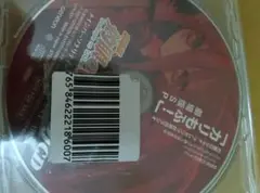 新品未開封　灼眼のシャナ 劇場版DVD特典 ラジオCD400