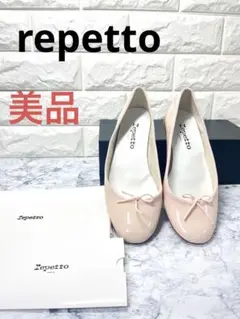 美品 repetto レペット サンドリオン バレエシューズ ピンク エナメル