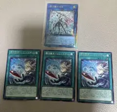 遊戯王　閃刀姫＝ゼロ　レリーフ