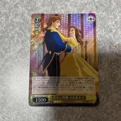 ヴァイスシュヴァルツ 美女と野獣 ベル&王子 sr psa10 最新ケース 美女と野獣 ベル&王子 ヴァイスシュヴァルツ SR - メルカリ