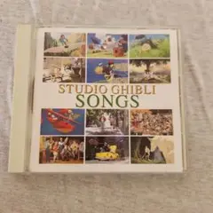 STUDIO GHIBLI SONGS　ジブリ主題歌集