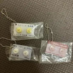 ヒヨコニナールA錠 ガチャ セット売り