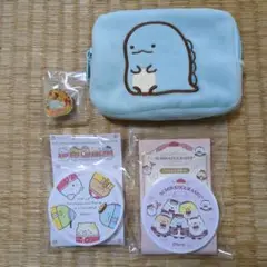 すみっコぐらし とかげ ポーチセット