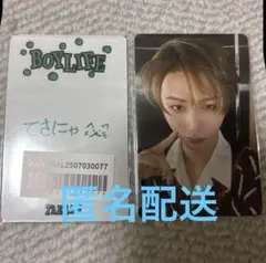 ボネクド　テサン　トレカ　特典　weverse