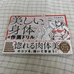 Item thumbnail for item 5c7d2fa8-bf1c-4184-899f-e0291fcc49cd