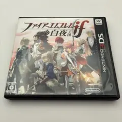 0592 3DS ファイアーエムブレムif 白夜王国