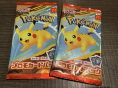 ポケモン プロモカードパック 2パック