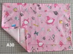 ランチョンマット ハンドメイド 女の子 25x35 [A30]