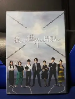 Amazon.co.jp: でべそ DE ストリップ DVD 片岡鶴太郎 川上麻衣子