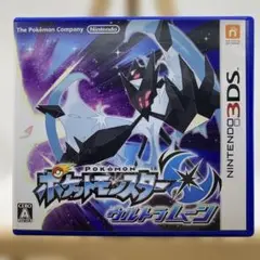 3DS ポケットモンスター ウルトラムーン