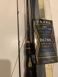 がまかつ Gスペシャル イカメタル