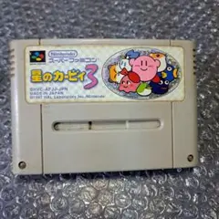 星のカービィ3 スーパーファミコンソフト