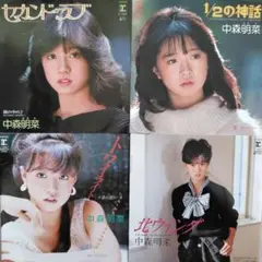 中森明菜EPレコード4枚セット