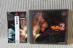 PSソフト　トバル２　TOBAL2