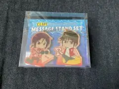 劇場版 Free!RW はさんで！メッセージスタンドセット　凛