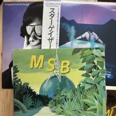 絶版　稀少本　杉真理　ミストーン　MISTONE 総カラー　1984年刊 Amazon.co.jp: ミストーン - 杉真理: ミュージック