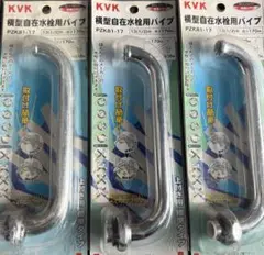 Item thumbnail for item 46d66a20-25b3-400e-804f-656603946e30