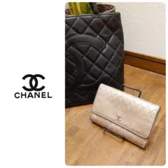 CHANEL* ビコローレ マトラッセ 財布 ココシャネル