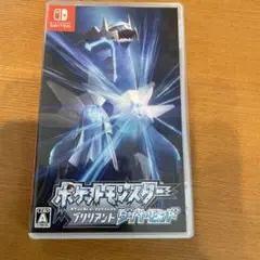 Switch版　ポケットモンスター ブリリアントダイヤモンド