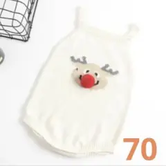 ホワイトトナカイロンパース 100%コットン　70
